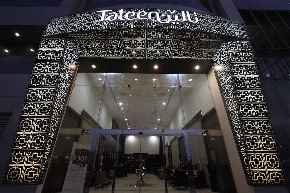 Taleen Granada Hotel Apartments ริยาดห์ ภายนอก รูปภาพ
